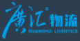 泛微OA系统签约广汇物流股份有限公司