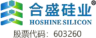 泛微OA系统签约合盛硅业股份有限公司