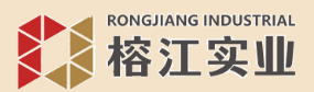 泛微OA系统签约深圳市榕江实业有限公司