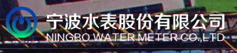 泛微OA系统签约宁波水表股份有限公司