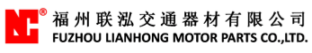 泛微OA系统签约福州联泓交通器材有限公司