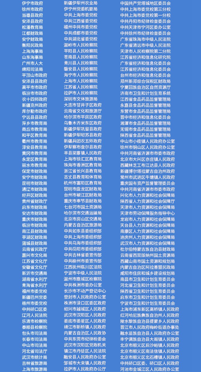 1546076632461093145.jpg