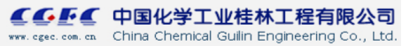 泛微OA系统签约中国化学工业桂林工程有限公司
