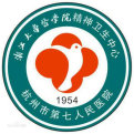 泛微OA系统签约杭州市第七人民医院