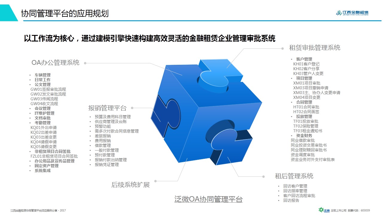 幻灯片12.jpg