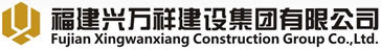 泛微OA系统签约福建龙岩兴万祥汽车零部件有限公司