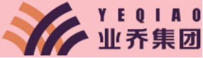 泛微OA系统签约业乔汽车科技有限公司
