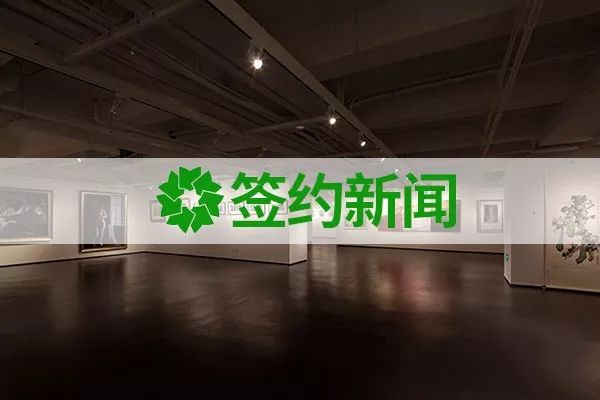 泛微OA系统签约上海新华发行集团有限公司 泛微OA系统签约上海新华发行集团有限公司