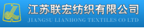 泛微OA系统签约江苏联宏纺织有限公司