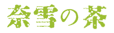 泛微OA系统签约深圳市品道餐饮管理有限公司