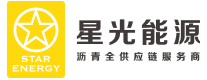 泛微OA系统签约星光能源（中国）有限公司