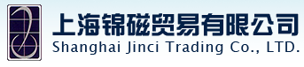 泛微OA系统签约上海长伟锦磁工程塑料有限公司