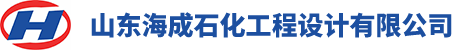 泛微OA系统签约天津海成能源工程技术有限公司