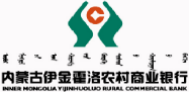 泛微OA系统签约内蒙古伊金霍洛农村商业银行股份有限公司