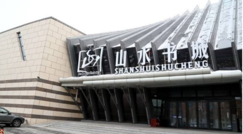 泛微OA系统签约哈尔滨群力新区资产经营有限公司
