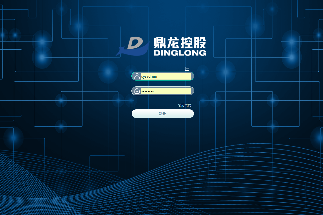 湖北鼎龙控股股份有限公司泛微OA系统项目验收