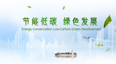 泛微OA系统成功签约青岛华控能源科技有限公