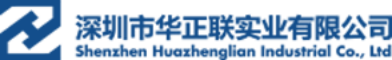 泛微OA系统签约深圳市华正联实业有限公司