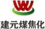 泛微OA系统签约鄂托克旗建元煤焦化有限责任公司