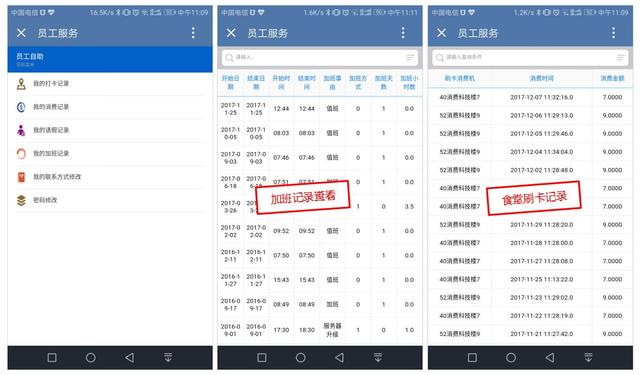 今创集团:制造型企业从面向产品到面向用户的信息化升级 今创集团:制造型企业从面向产品到面向用户的信息化升级