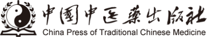 泛微OA系统签约中国中医药出版社