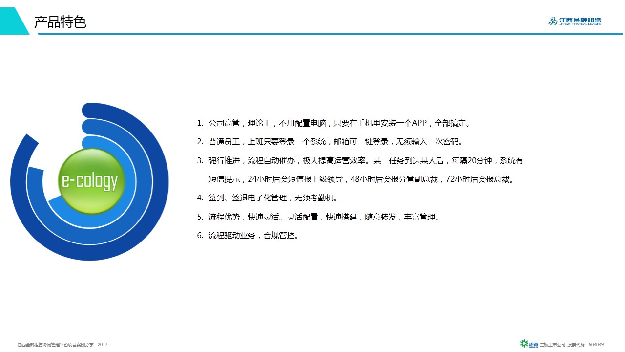 幻灯片46.jpg