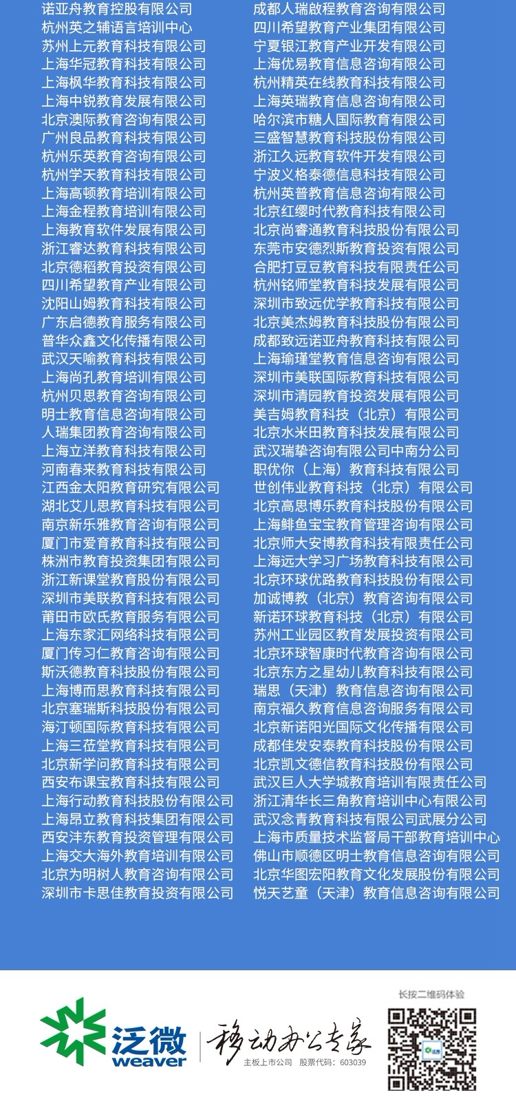 1542016319289063585.jpg