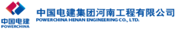 泛微OA系统签约中国电建集团河南工程有限公司