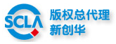 泛微OA系统签约上海新创华文化发展有限公司
