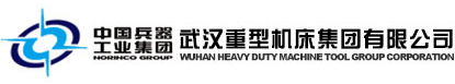 泛微OA系统签约武汉重型机床集团有限公司