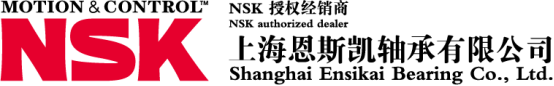 泛微OA系统签约上海恩斯凯轴承有限公司