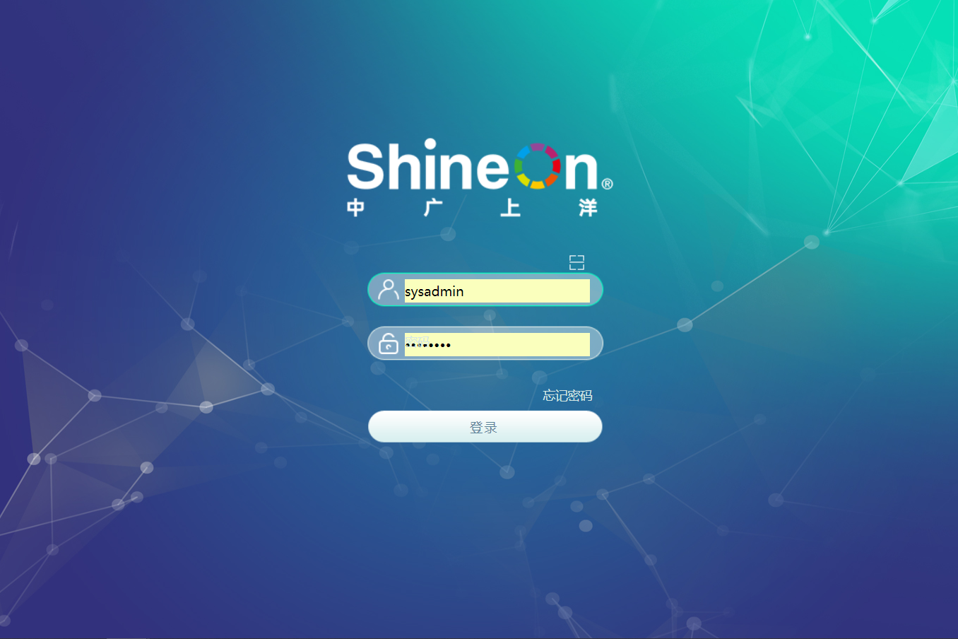 北京中广上洋科技股份有限公司泛微OA系统项目验收 北京中广上洋科技股份有限公司泛微OA系统项目验收