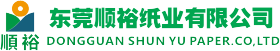 泛微OA系统签约东莞顺裕纸业有限公司