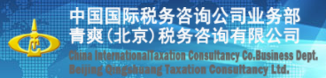 清爽.png