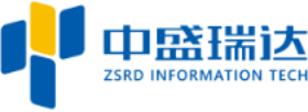 泛微OA系统签约深圳市中盛瑞达科技有限公司