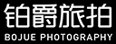 泛微OA系统签约铂爵旅拍文化有限公司