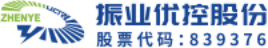 泛微OA系统签约广东振业优控科技股份有限公司