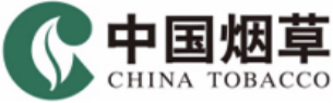 泛微OA系统签约山东潍坊烟草有限公司 泛微OA系统签约山东潍坊烟草有限公司