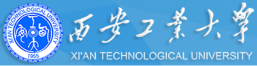 泛微OA系统签约西安工业大学
