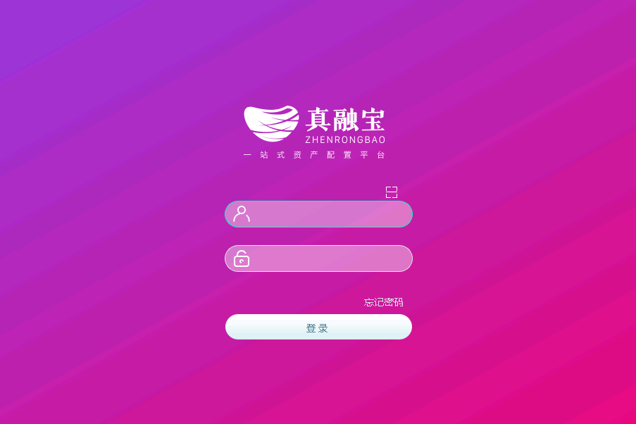 北京快快网络技术有限公司泛微OA系统项目验收