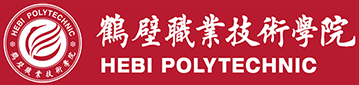 泛微OA系统签约鹤壁职业技术学院