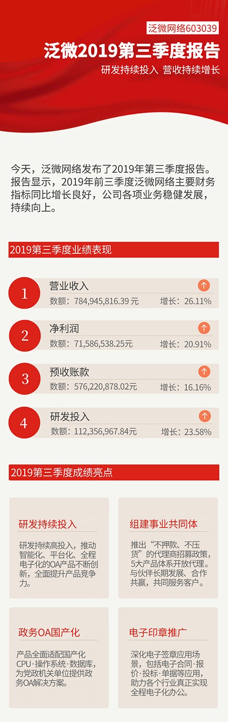 微信图片_20191029094423_副本1.jpg