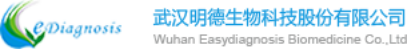 泛微OA系统签约武汉明德生物科技股份有限公司