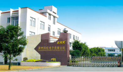 泛微OA系统签约漳州科虹电子有限公司