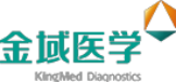 泛微OA系统签约广州金域医学检验中心有限公司
