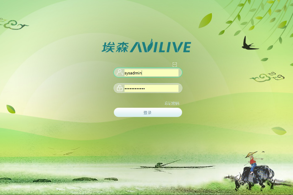 近日，浙江埃森化学有限公司泛微OA系统项目验收