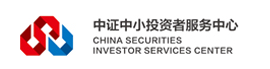 泛微OA系统签约中证中小投资者服务中心有限责任公司