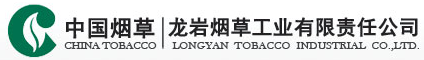 泛微OA系统签约龙岩烟草工业有限责任公司