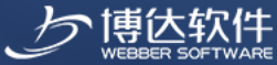 泛微OA系统签约西安博达软件股份有限公司 泛微OA系统签约西安博达软件股份有限公司