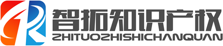 泛微OA系统签约扬州智拓知识产权服务有限公司